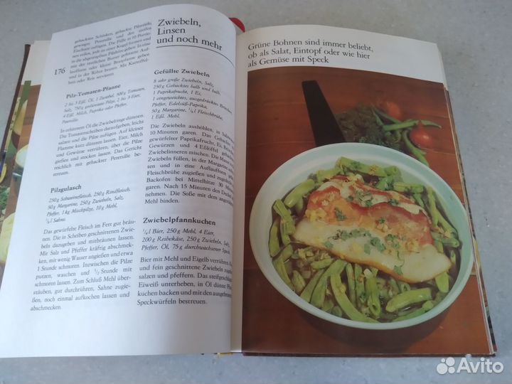 Большая кулинарная книга Kochen на немецком языке