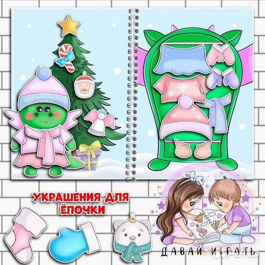 Игра-одевашка на липучках 