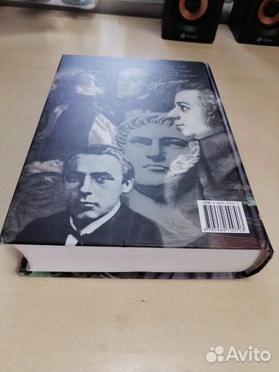 Книга Загадки истории Радзинкий Э