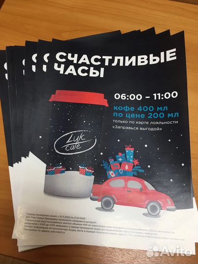 Цветная и чб печать