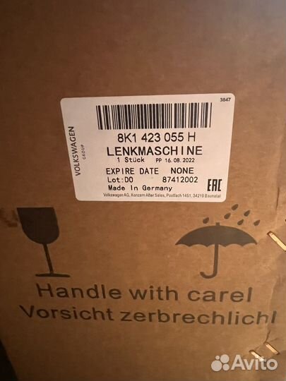 Рулевая рейка Ауди A5