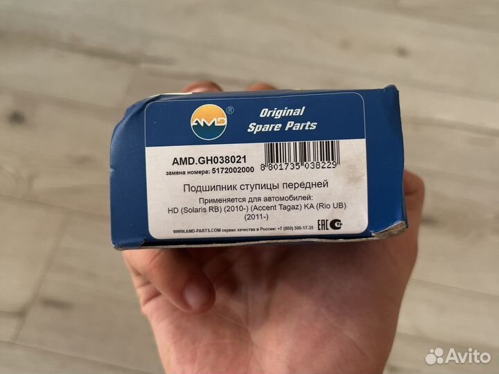 Подшипник ступицы Solaris