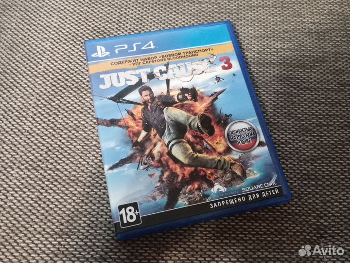 Just cause 3 ps4