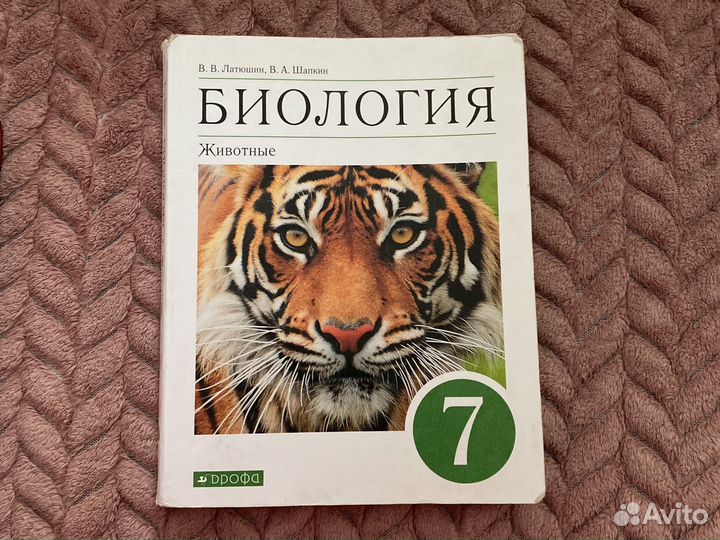 Книги 7 и 8 класс