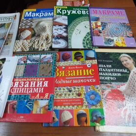 Книги по вязанию