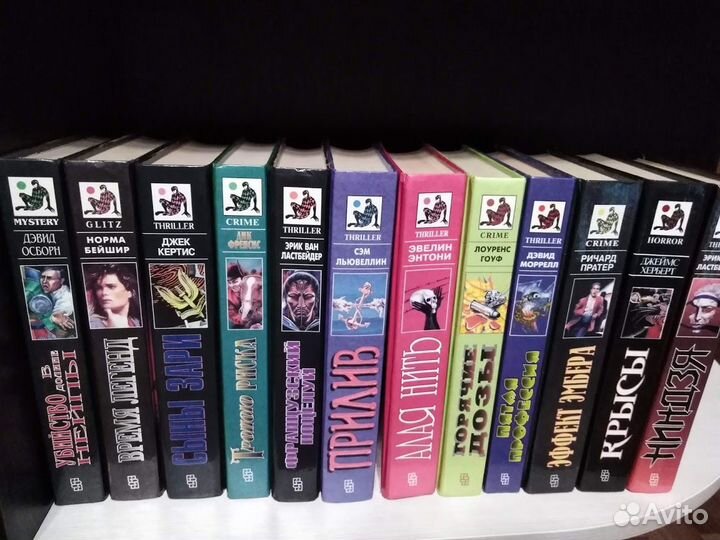 Мастера остросюжетного романа