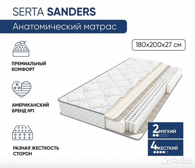 Матрас Аскона