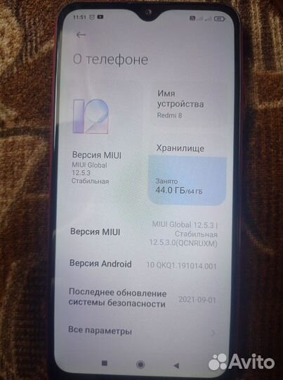 Xiaomi Redmi 8, 4/64 ГБ
