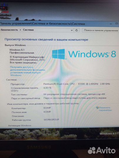 Системный блок бу