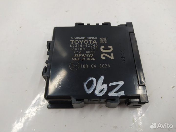 Б/У Б/У Блок управления парктрониками Европа