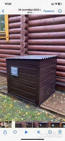 Оборудование