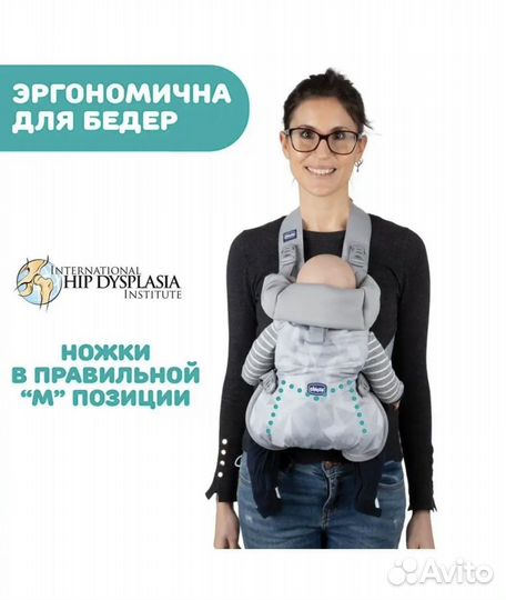 Рюкзак переноска кенгуру chicco