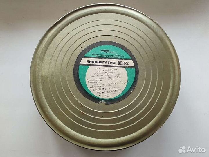 Кинопленка 35 мм