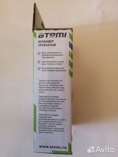 Набор эспандеров трубчатые, резиновые