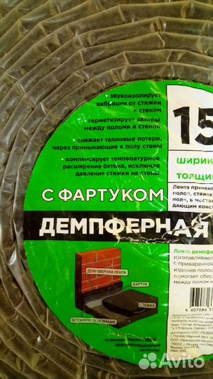 Демпферная лента, гофрированная пвх труба 50м, 20д