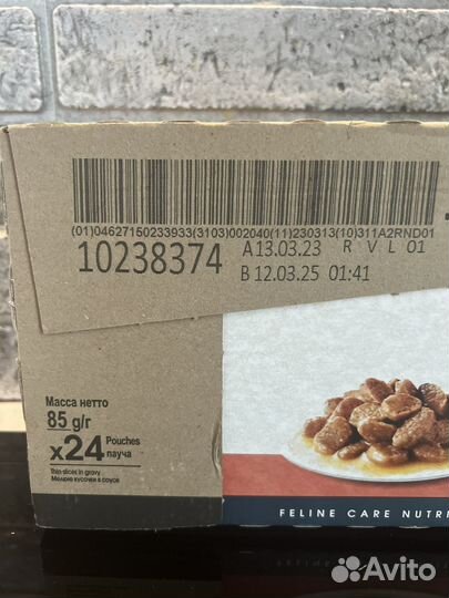 Royal Canin Care Digest Sensitive корм для кошек