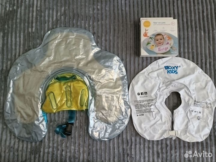 Круги на шею (0+) + для плавания(6мес.+)