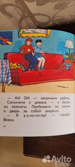 Носов живая шляпа