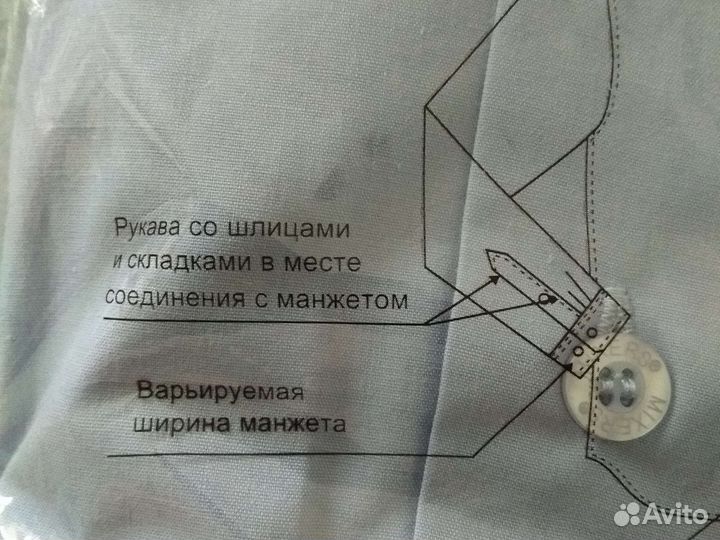 Рубашка школьная 32 128