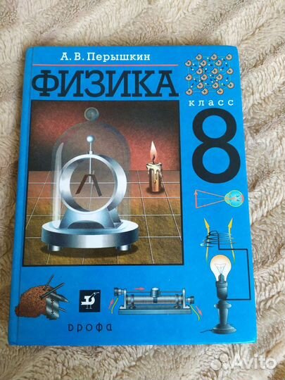 Книги огэ русский английский биология химия