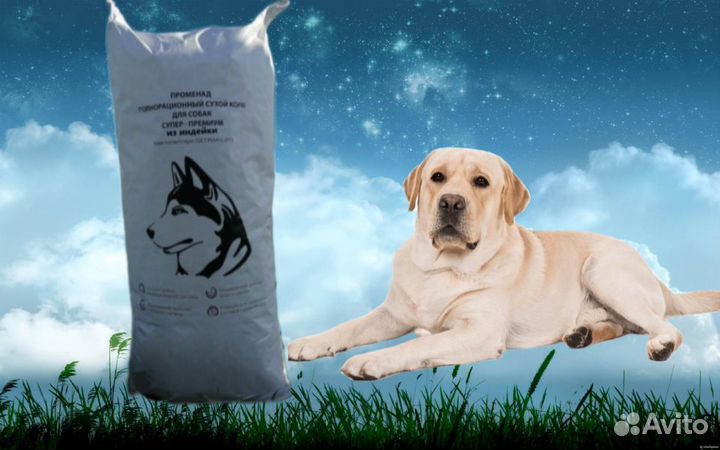 Сухой корм супер-премиум класса для собак/щенков