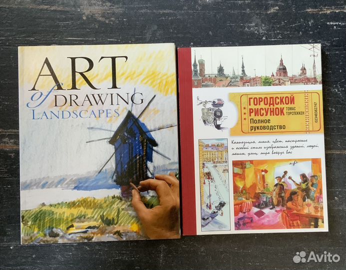 Книги: рисунок, живопись, композиция, дизайн
