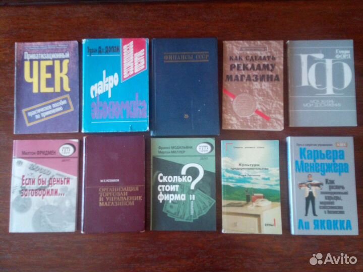 Бизнес Психология Мотивация