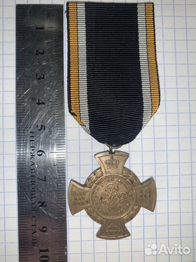 Медаль Крест за сражение при Кёниггрёце 1866
