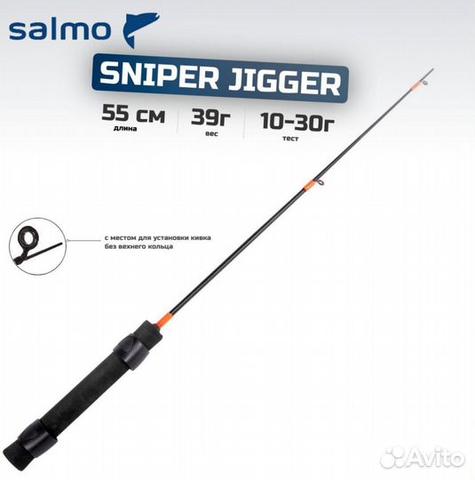 Удочки для зимней рыбалки