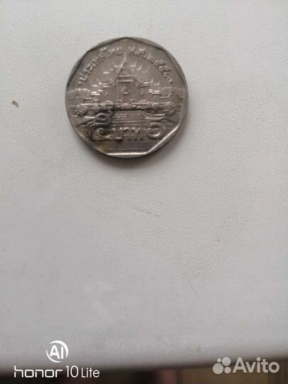 Продам монеты