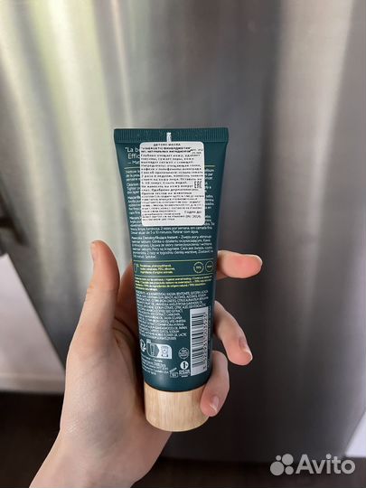 Caudalie Vinergetic C+ Маска для лица