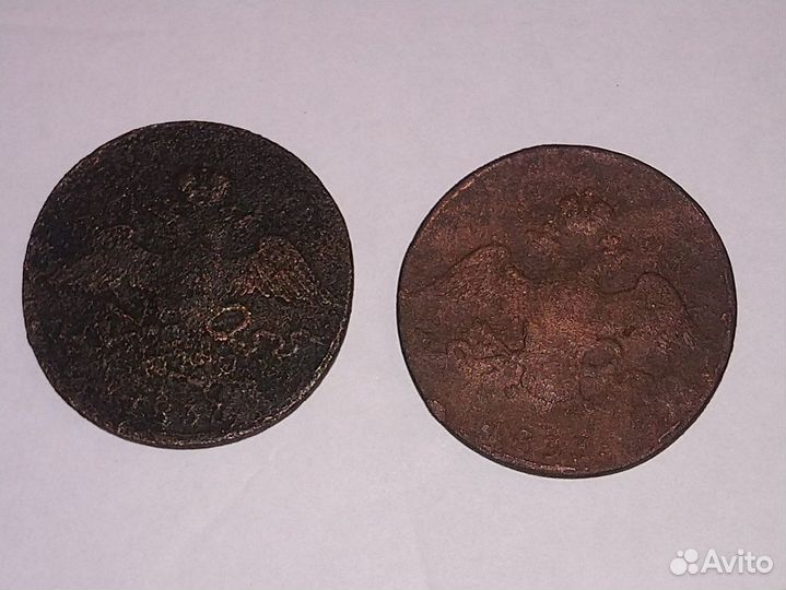10 копеек 1833 1837год