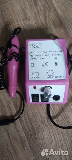 Машинка для маникюра (Фрезер)