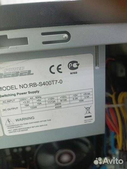 Компьютер в сборе