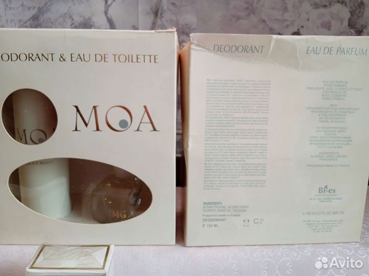 Туалетная вода Винтаж