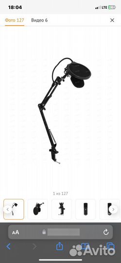 Микрофонный комплект Maono AU-A03 черный