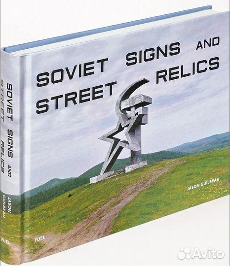 Soviet Signs & Street Relics