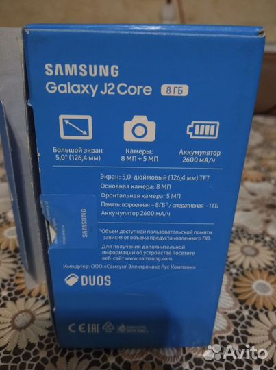 Samsung Galaxy J2 Core, 8 ГБ