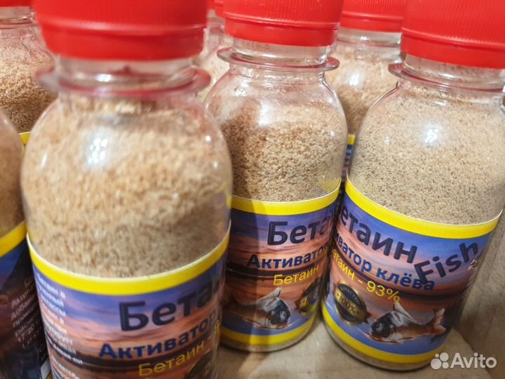 Активатор клёва. Бетаин Fish