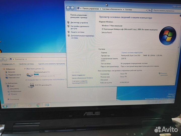 Ноутбук Lenovo G580