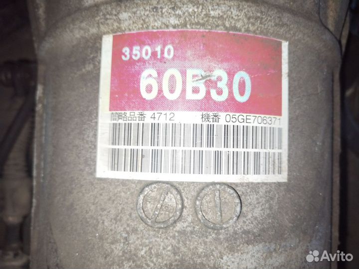 АКПП Toyota Land Cruiser Prado TRJ120 2TR-FE