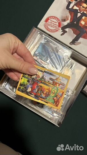 Находка для шпиона + дополнение