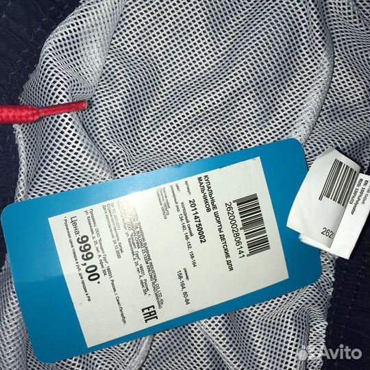 Шорты плавки новые р158-164