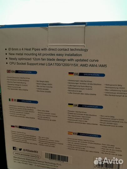 Башенный кулер PCCooler (amd\intel)