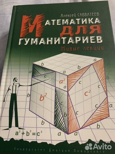 Научпоп, научные работы, учебники