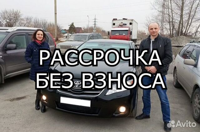 Реализует банк авто