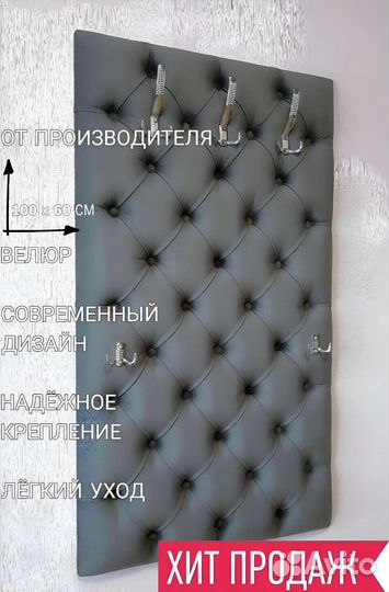 Вешалка настенная с каретной стяжкой 5 крючков