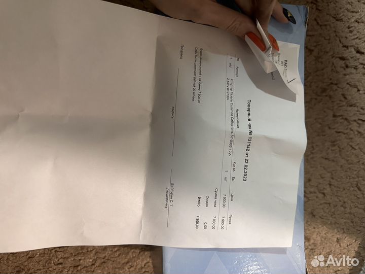 Стартер на газель Cummins 2 8