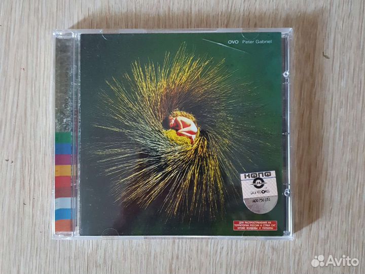 CD Peter Gabriel, Ovo, License gala