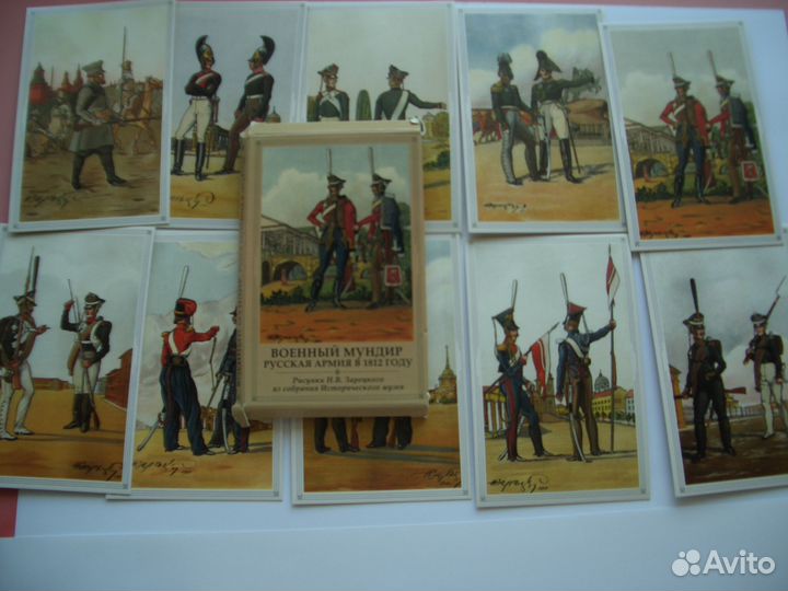 Наборы отрыток